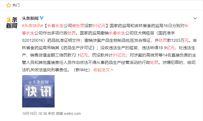 QQ截图20181017085251.png