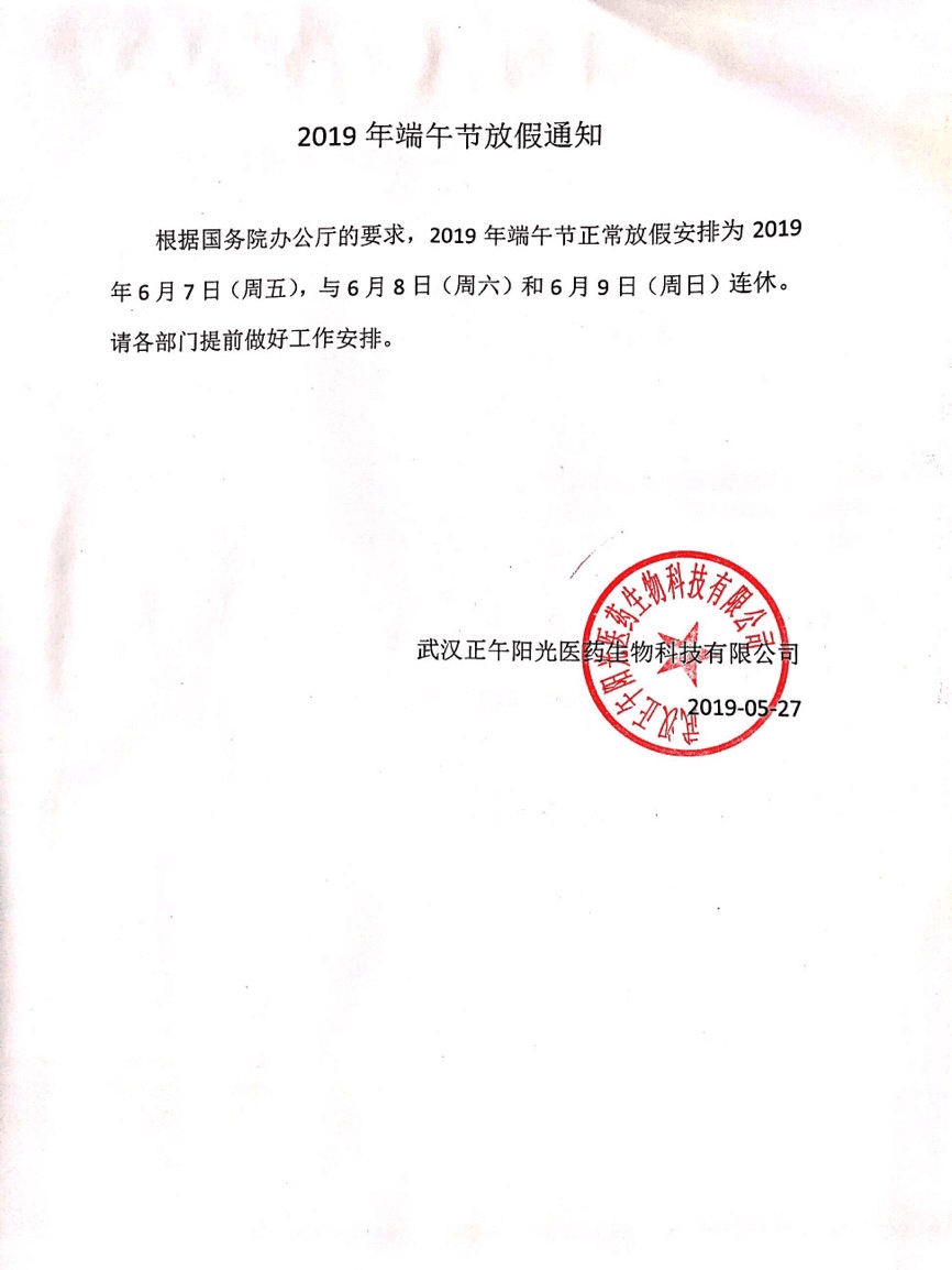 QQ图片20190606113151.png