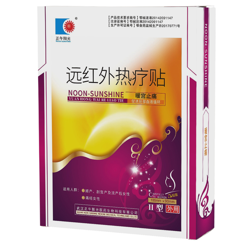 热疗2-5.jpg