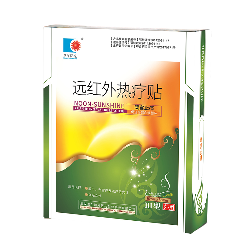 热疗3-5.jpg