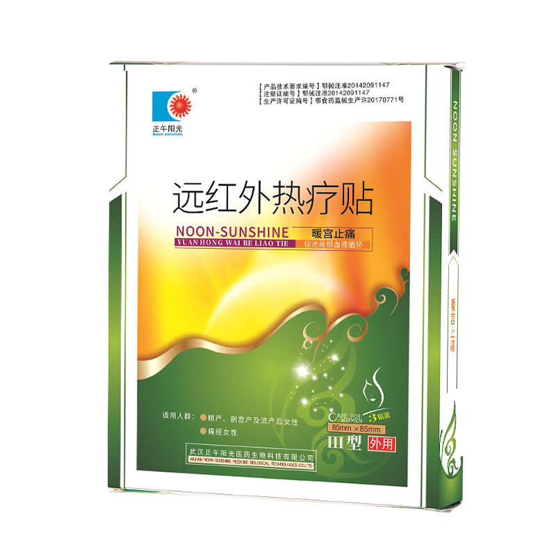 热疗3-3.jpg