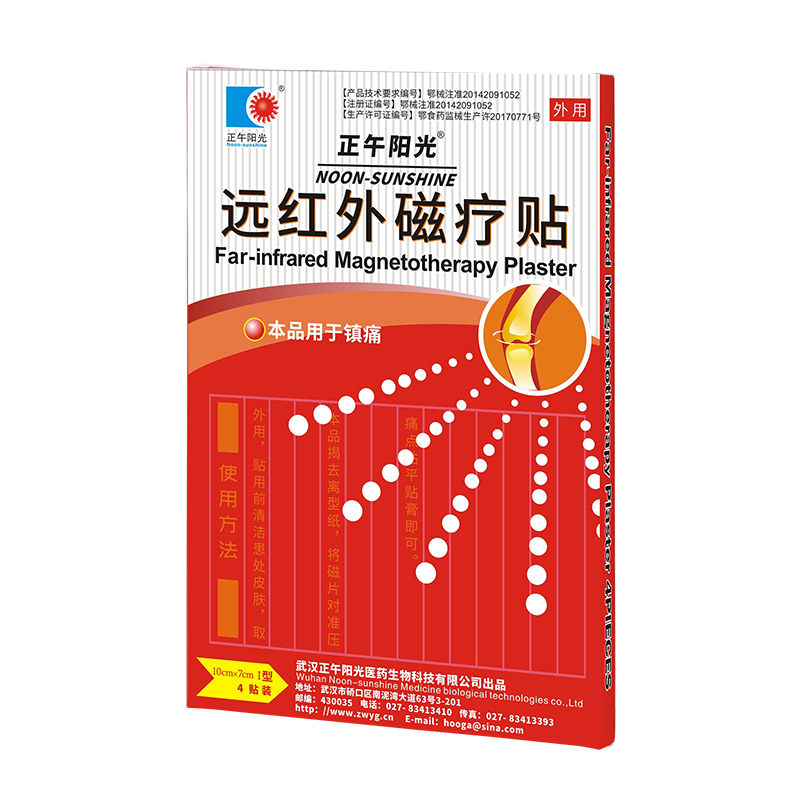 磁疗1-4.jpg