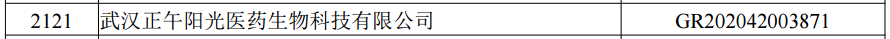 640K36TRNXI.png
