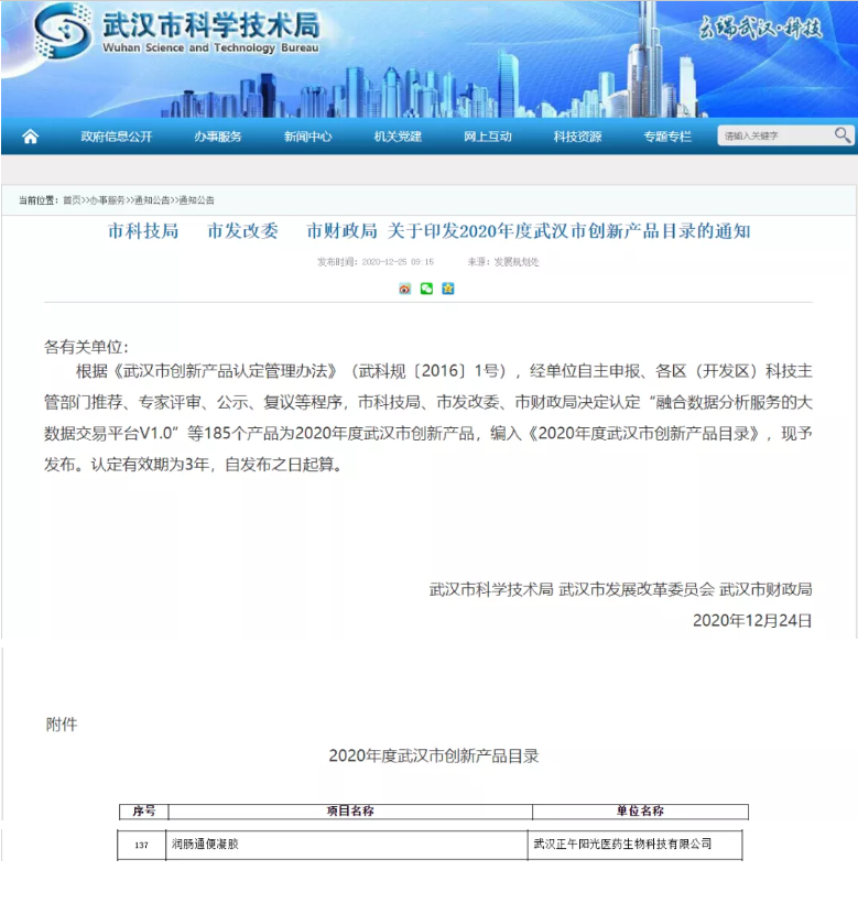 QQ图片20210125161301.png